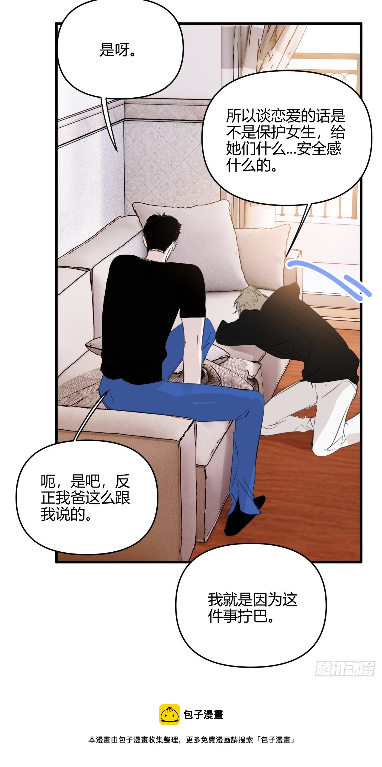 秘密52