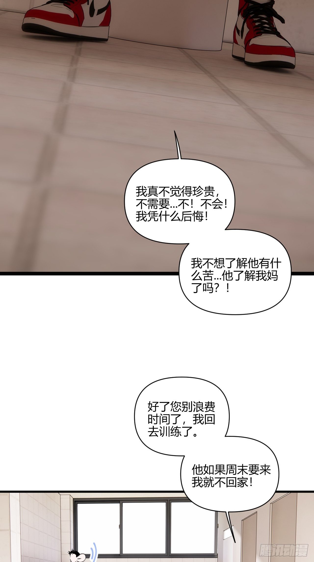 不合理1