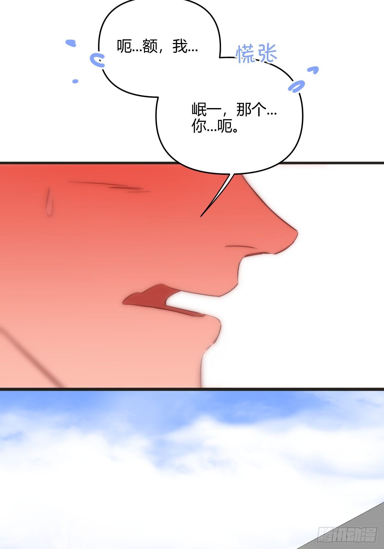 烦躁34