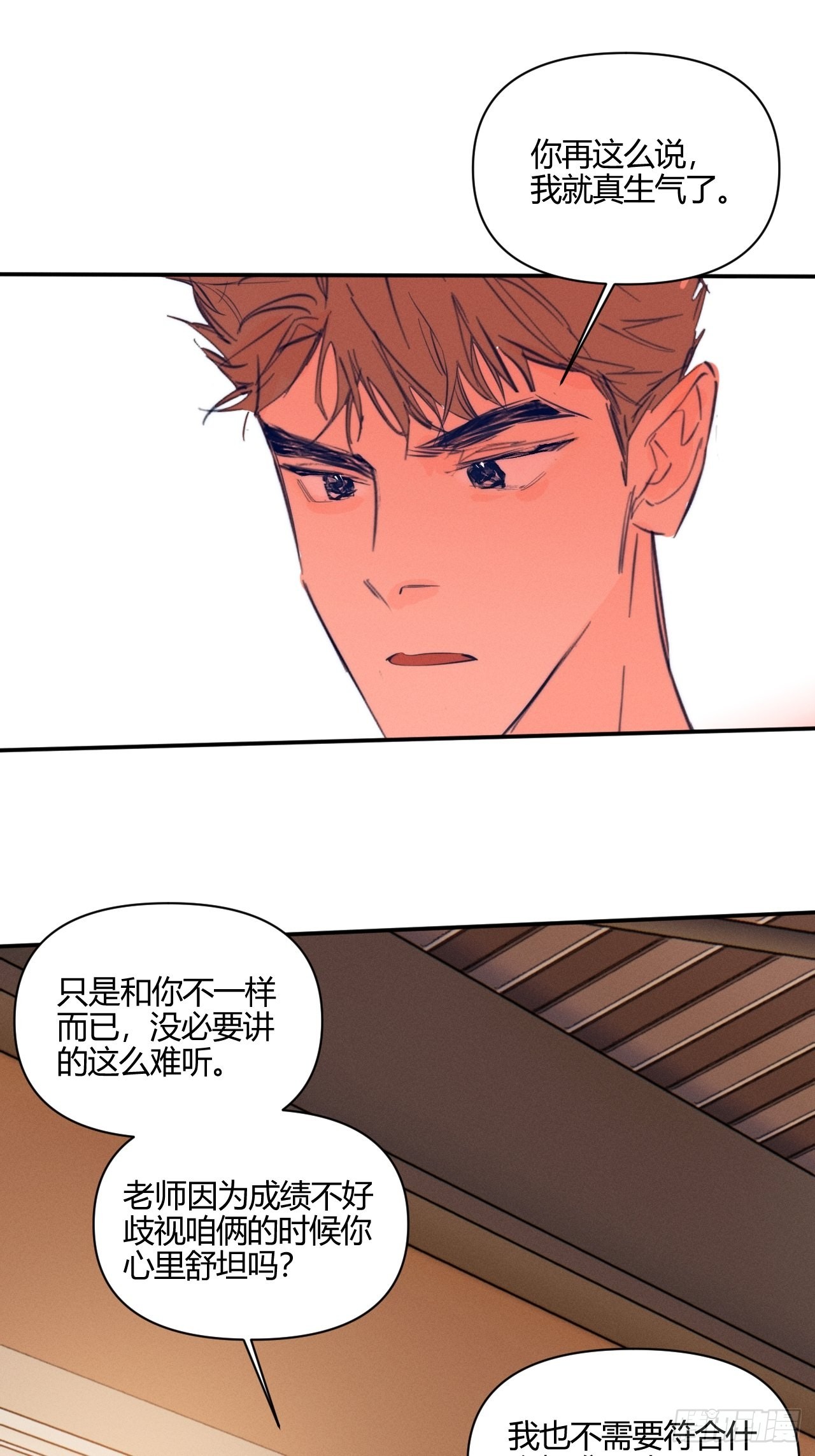 长歪了25