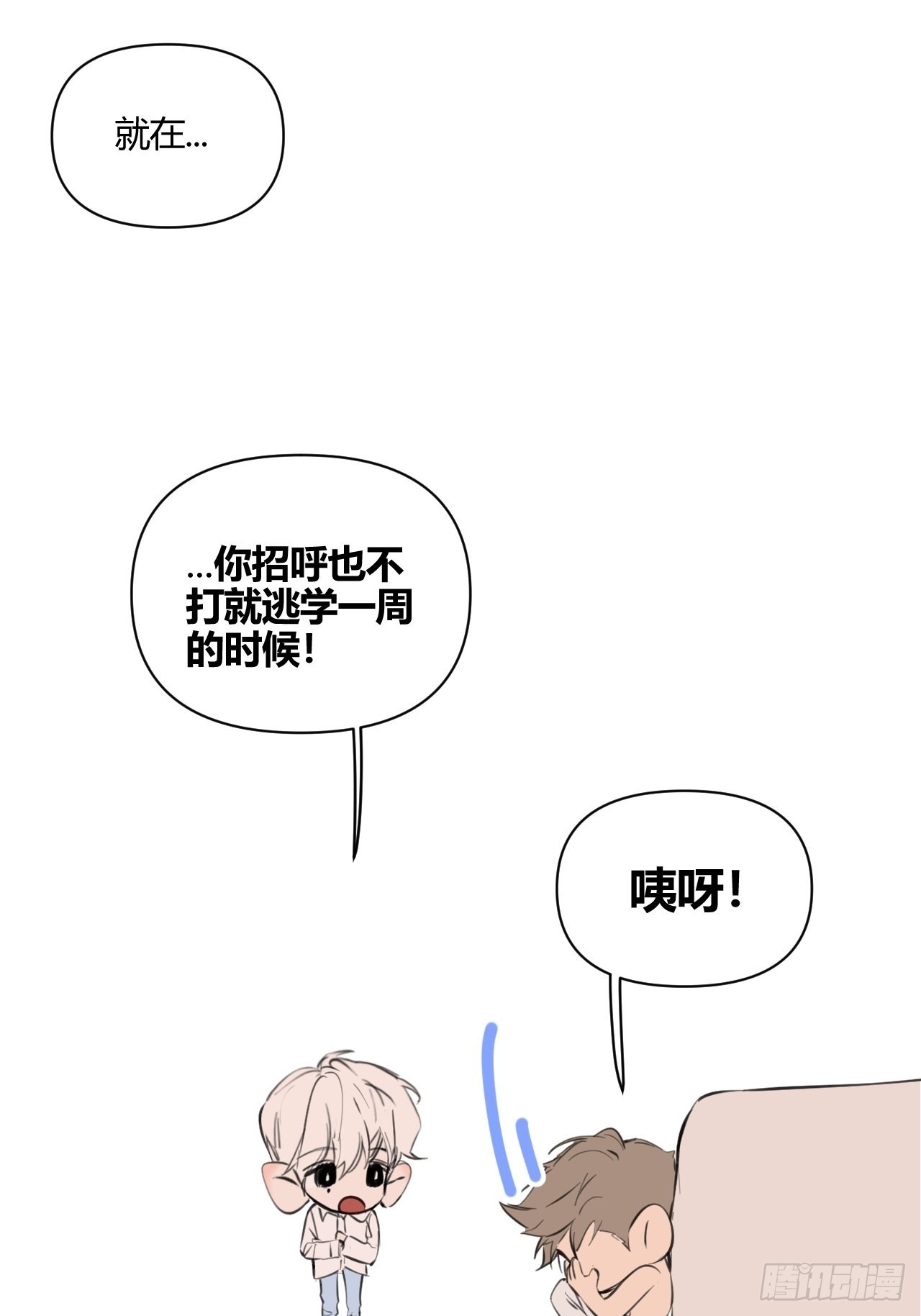 生日之前32