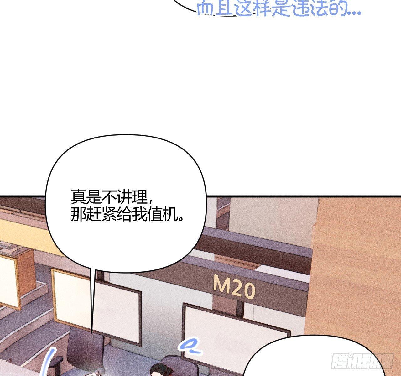 差一点12