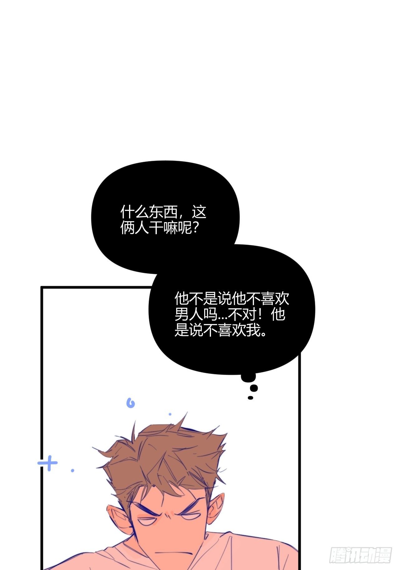 不合理10