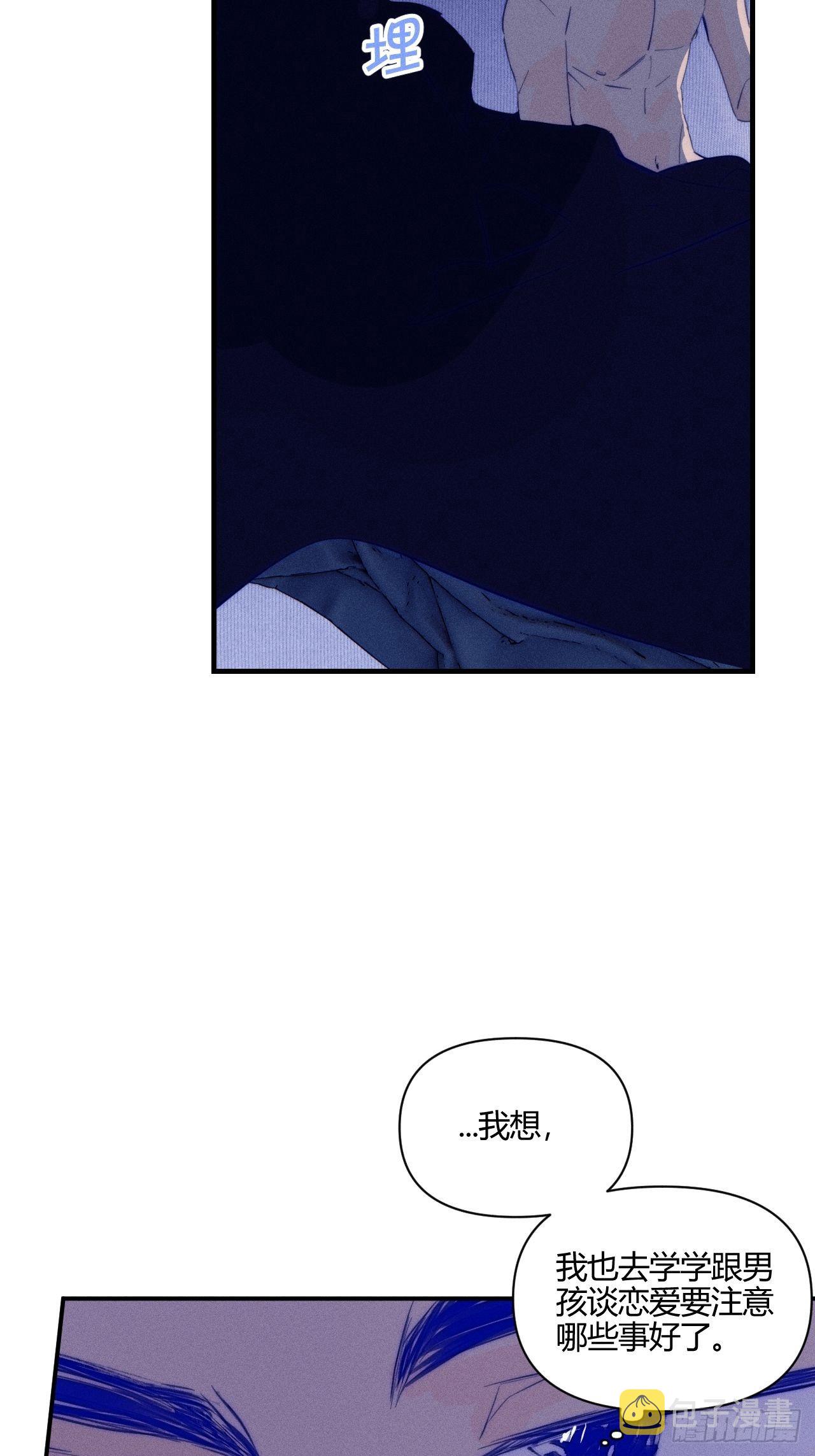 长歪了14