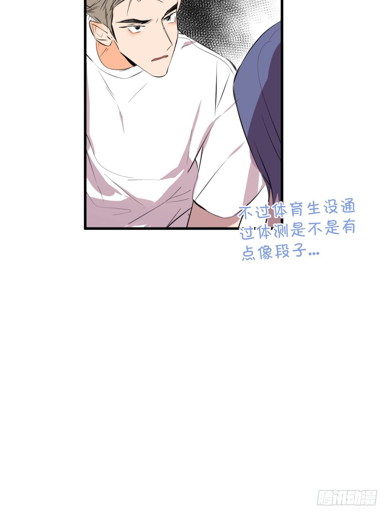 补测15