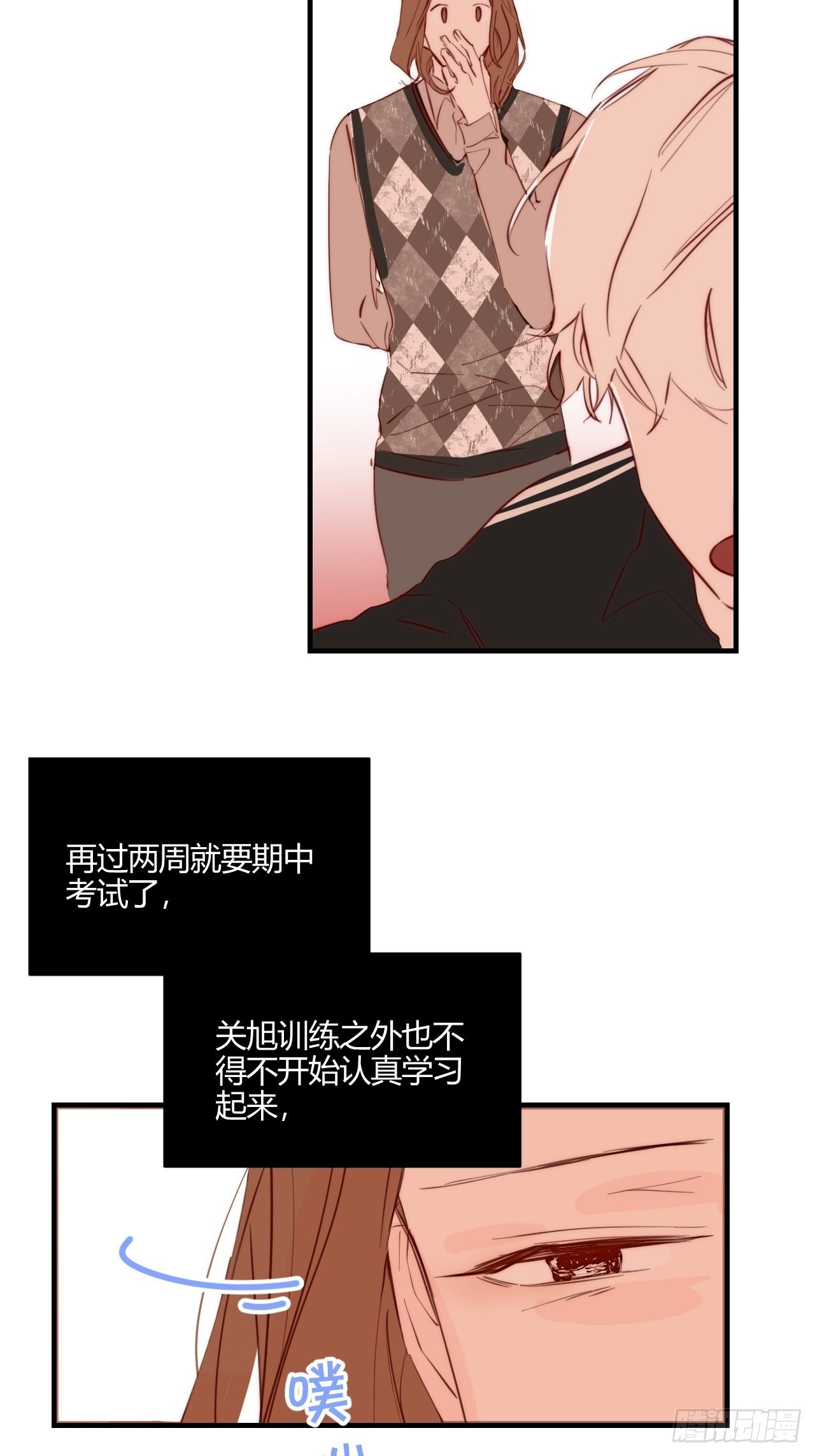 长大吧6