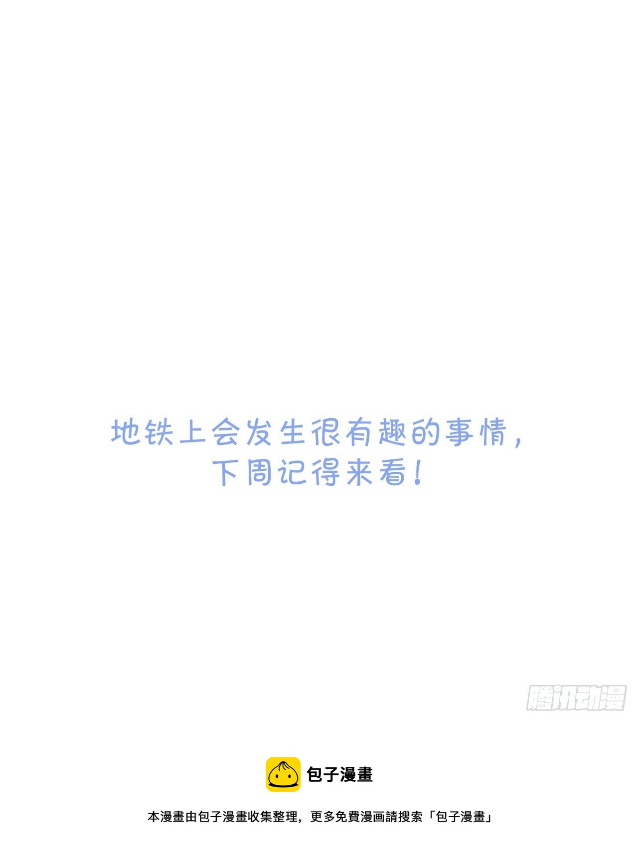 年轻的梦40