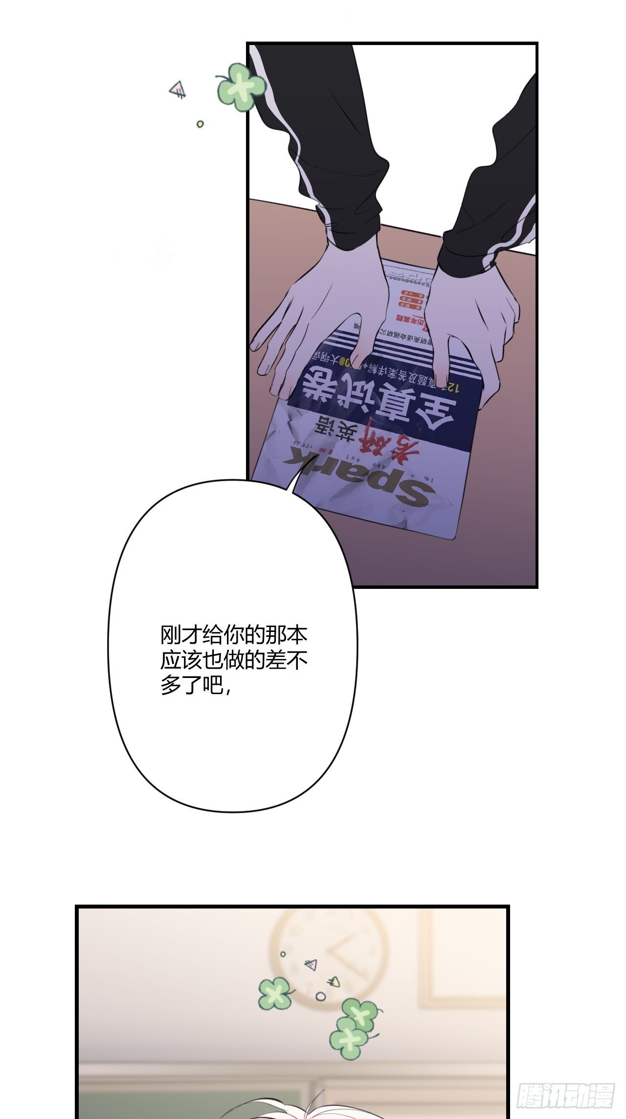 受难日8