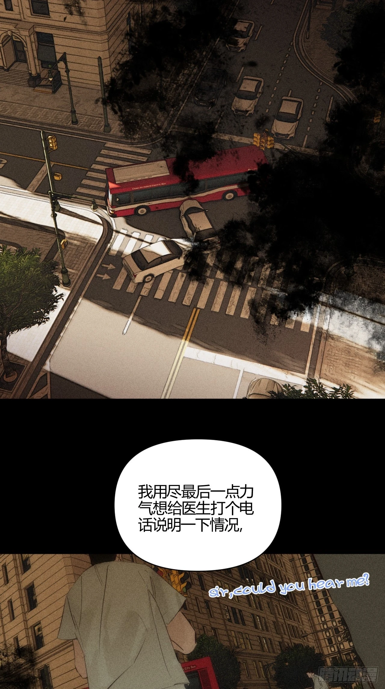 破碎的6