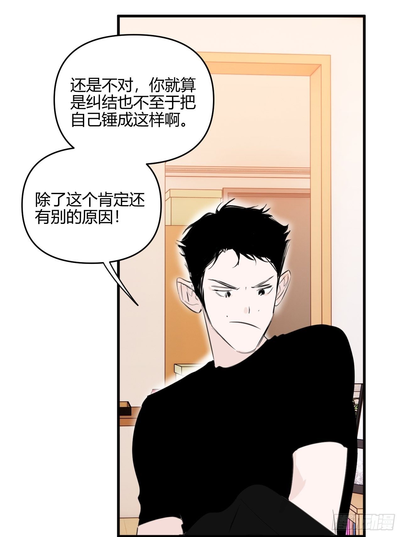 秘密58