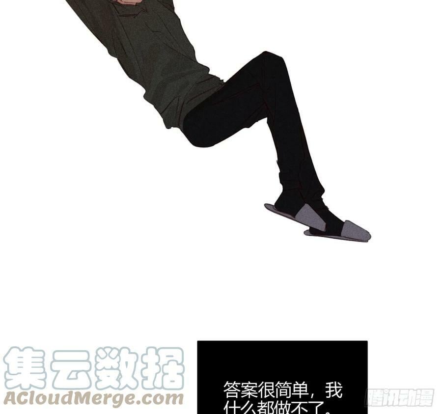 束手无策51