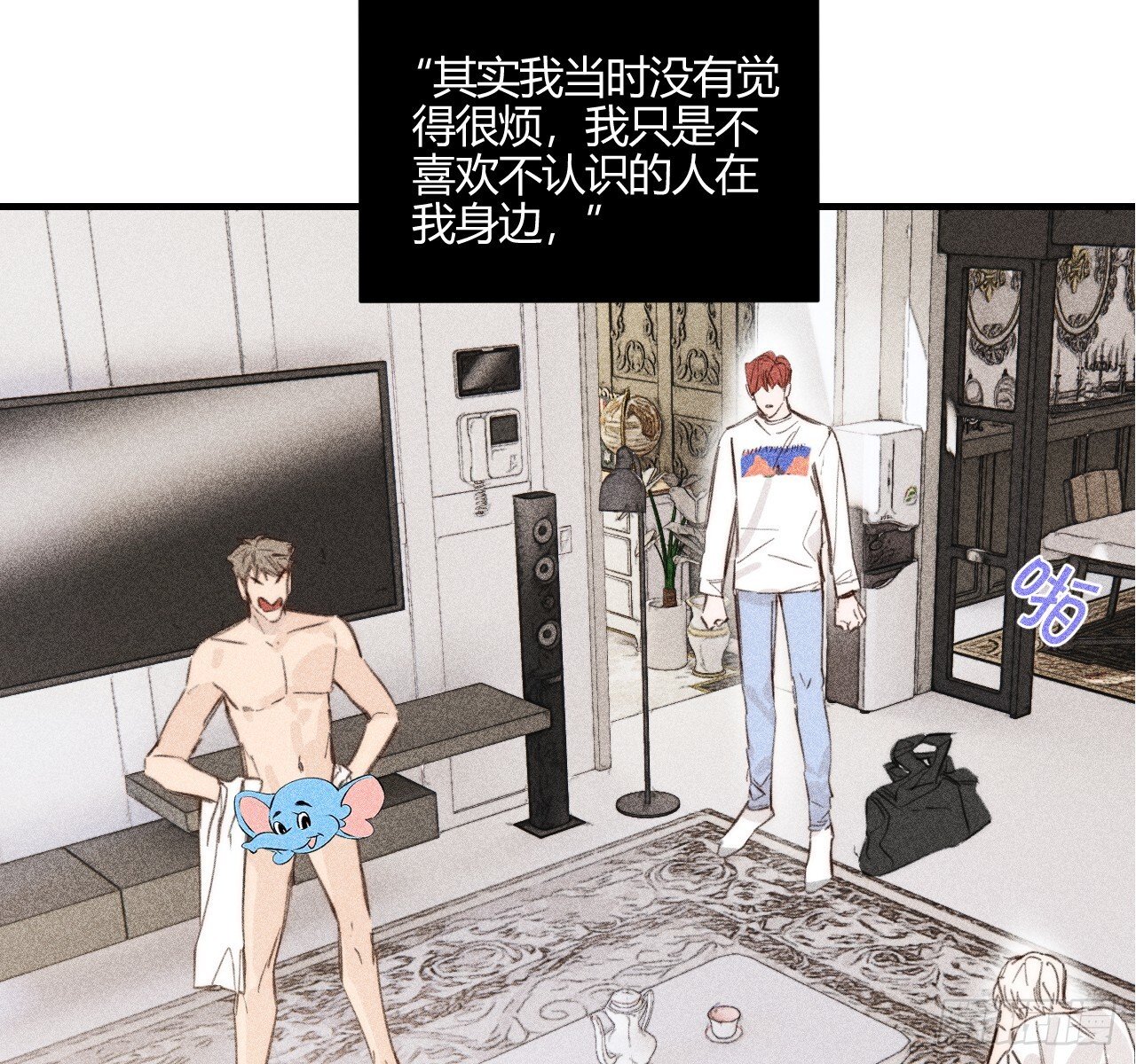 完结篇:再次31