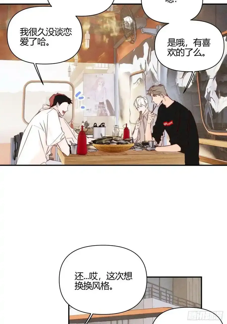 暂停1期3