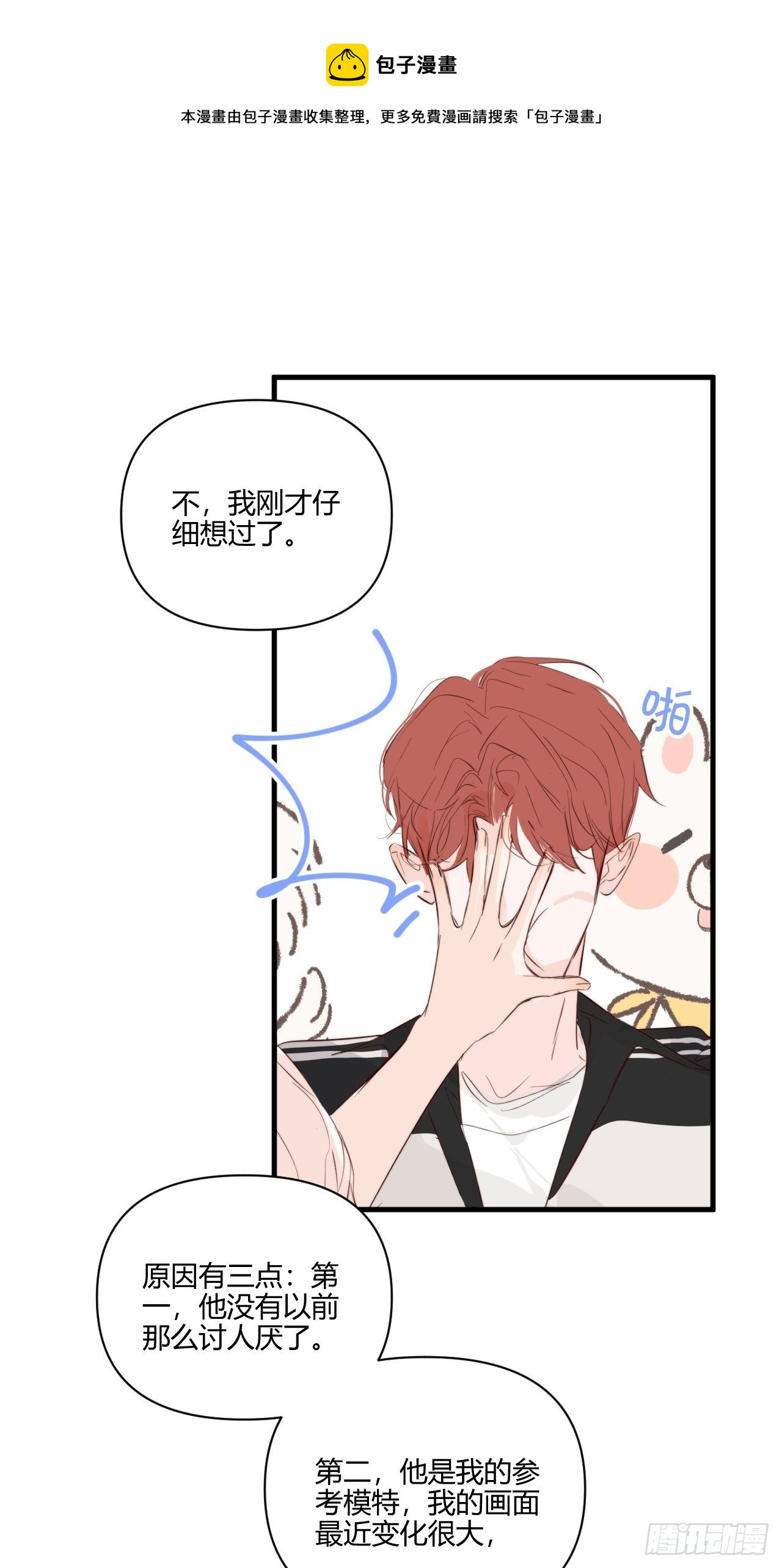 帮助24