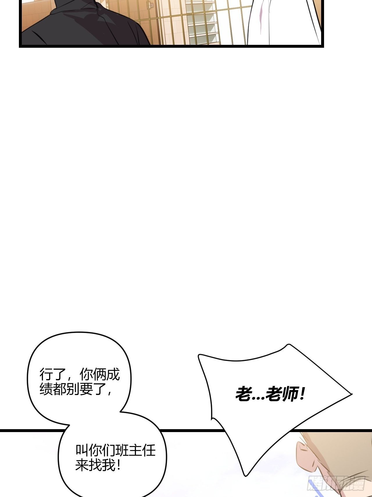 补测66