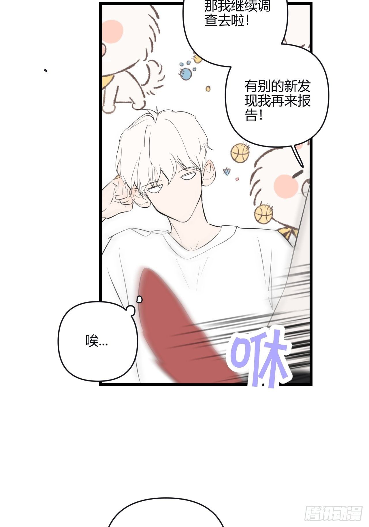 观察日记（上）48