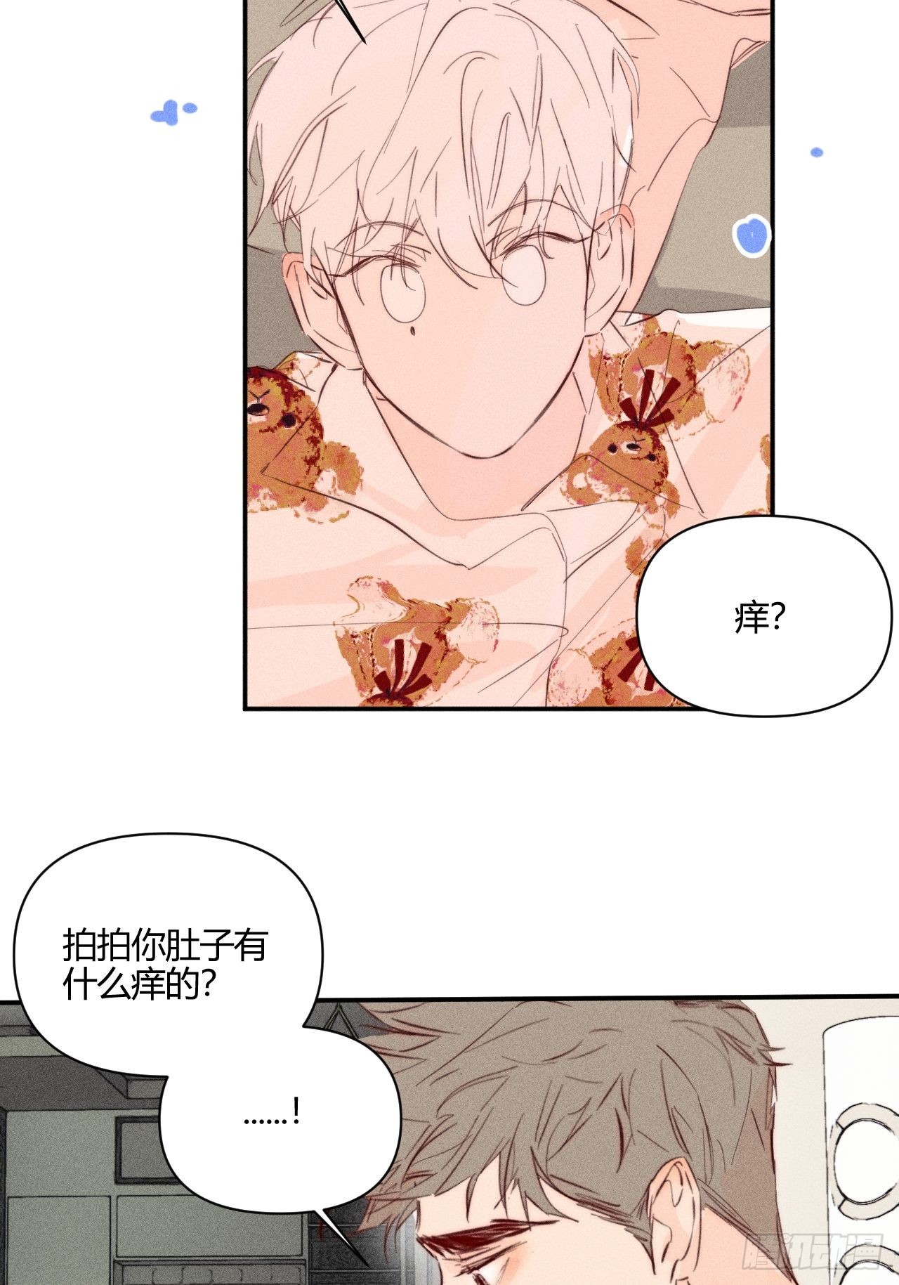 摸一摸9