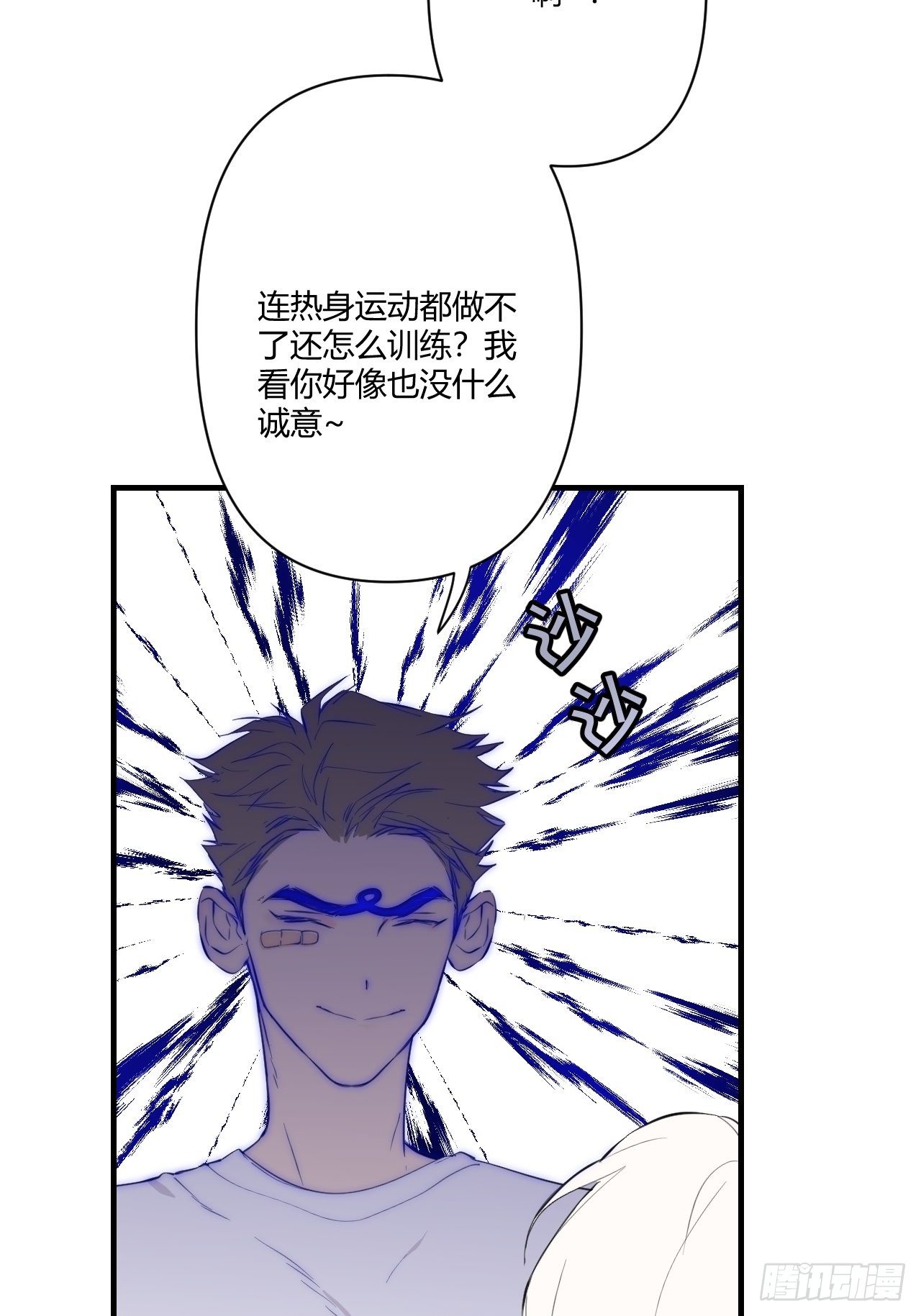 受难日18