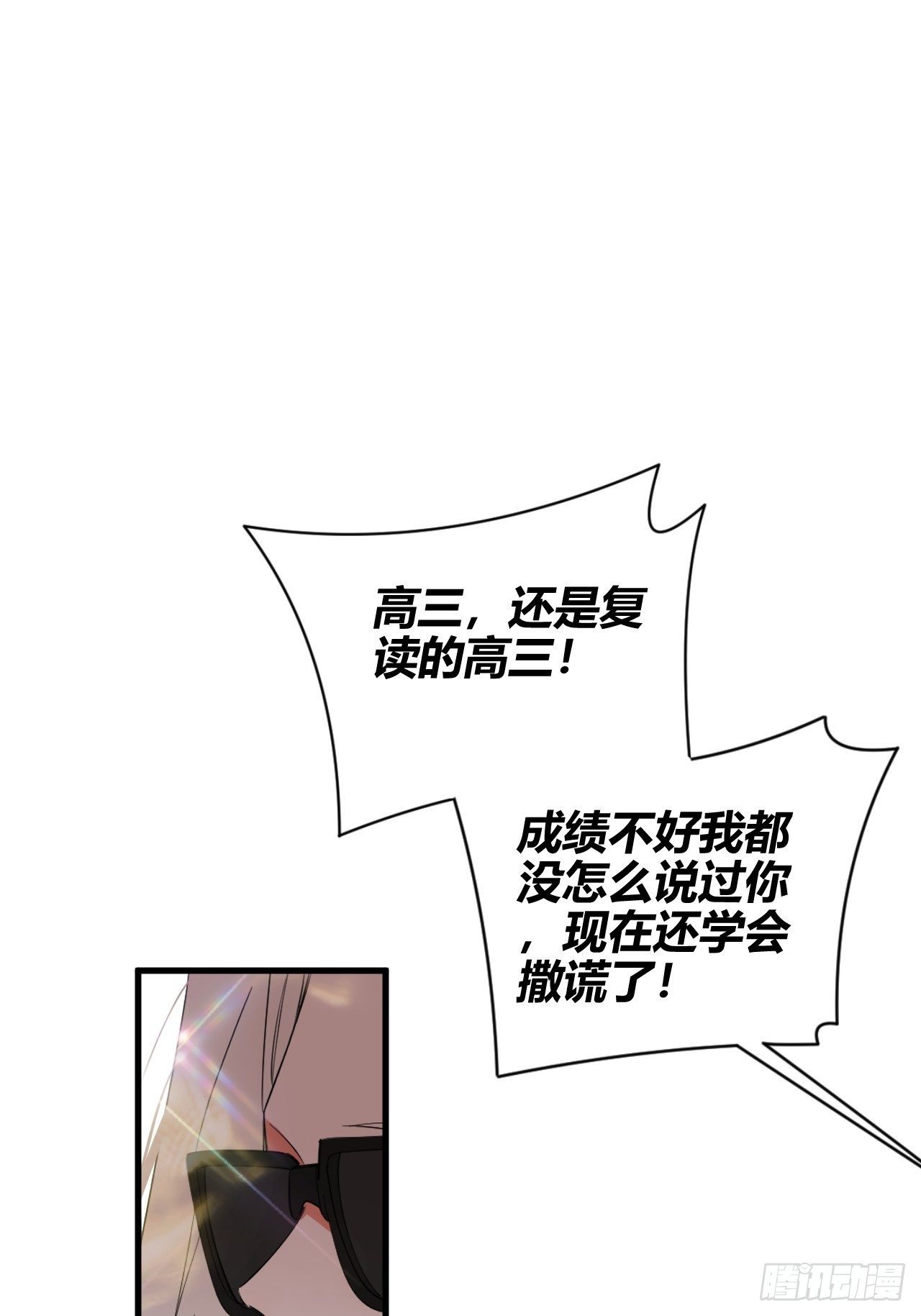 不同28