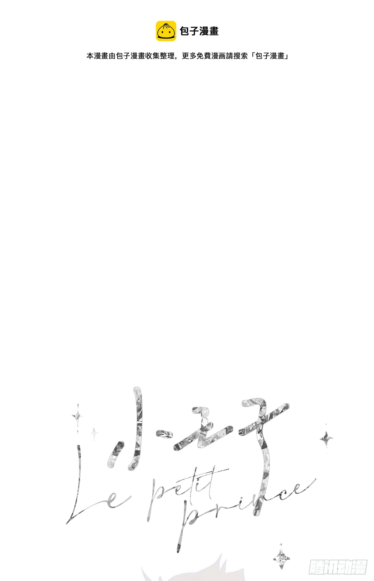 不喜欢0