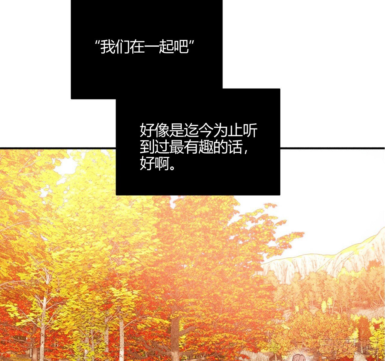 安岷一112