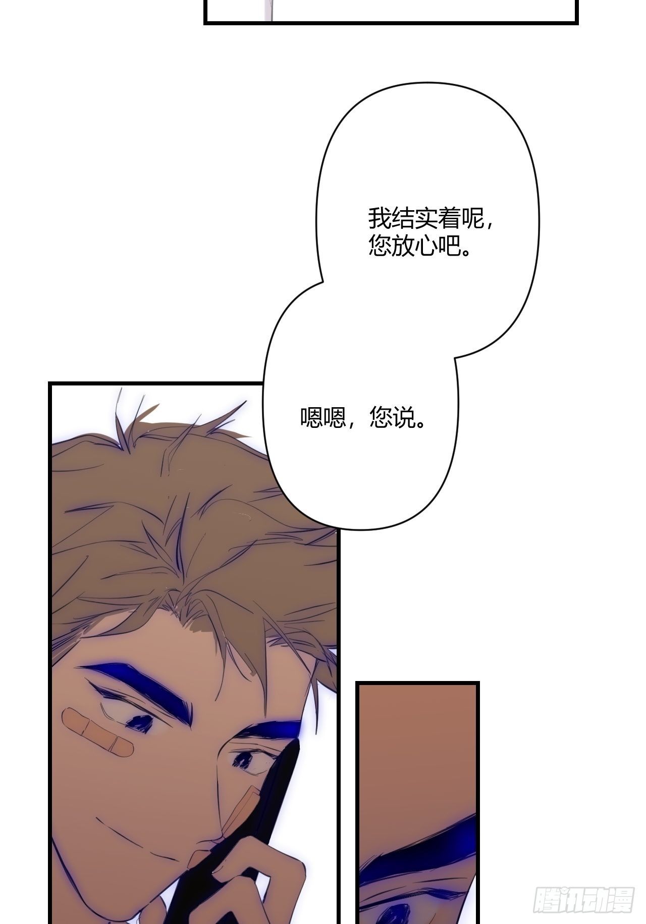 受难日73