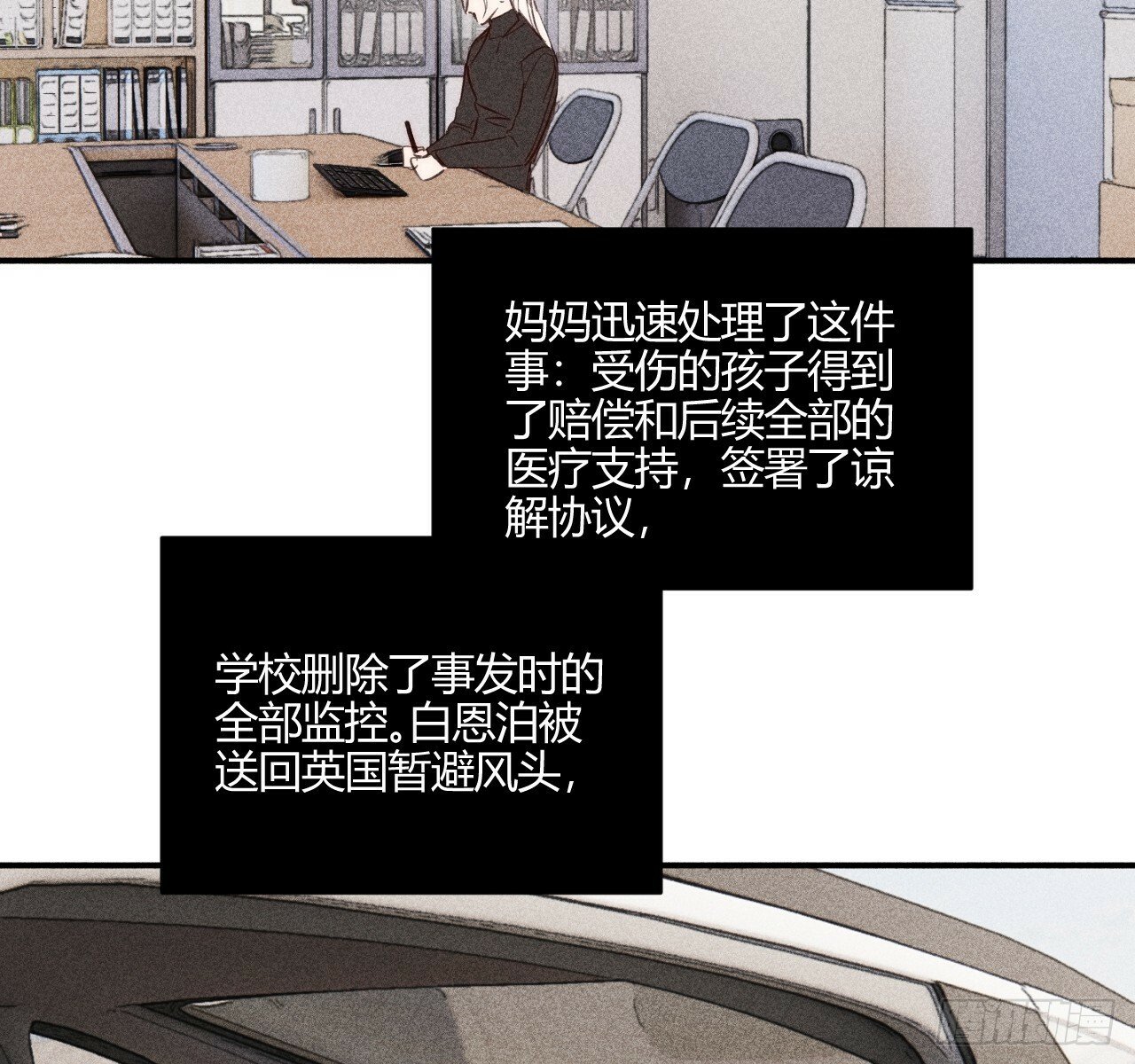 安岷一84
