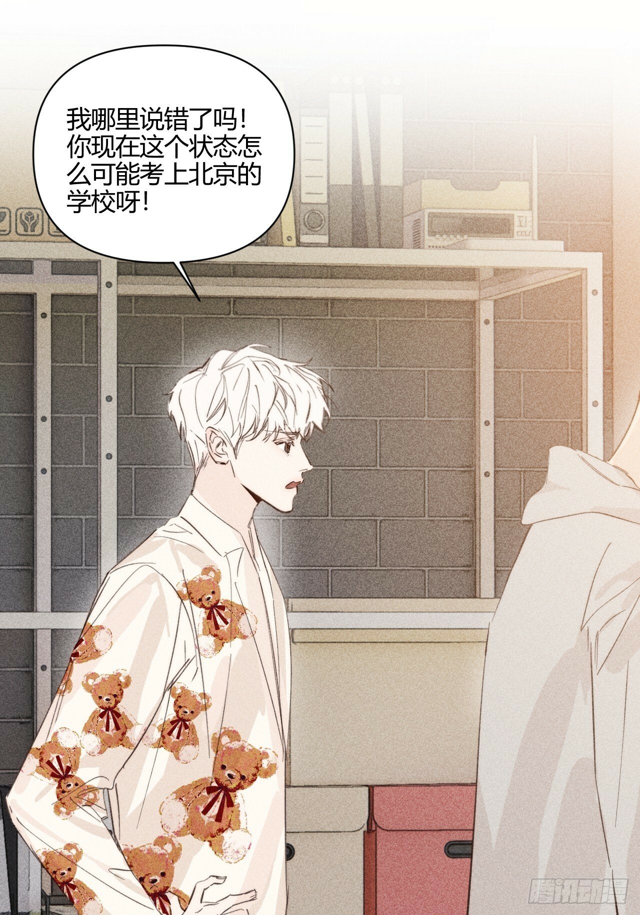 想法20