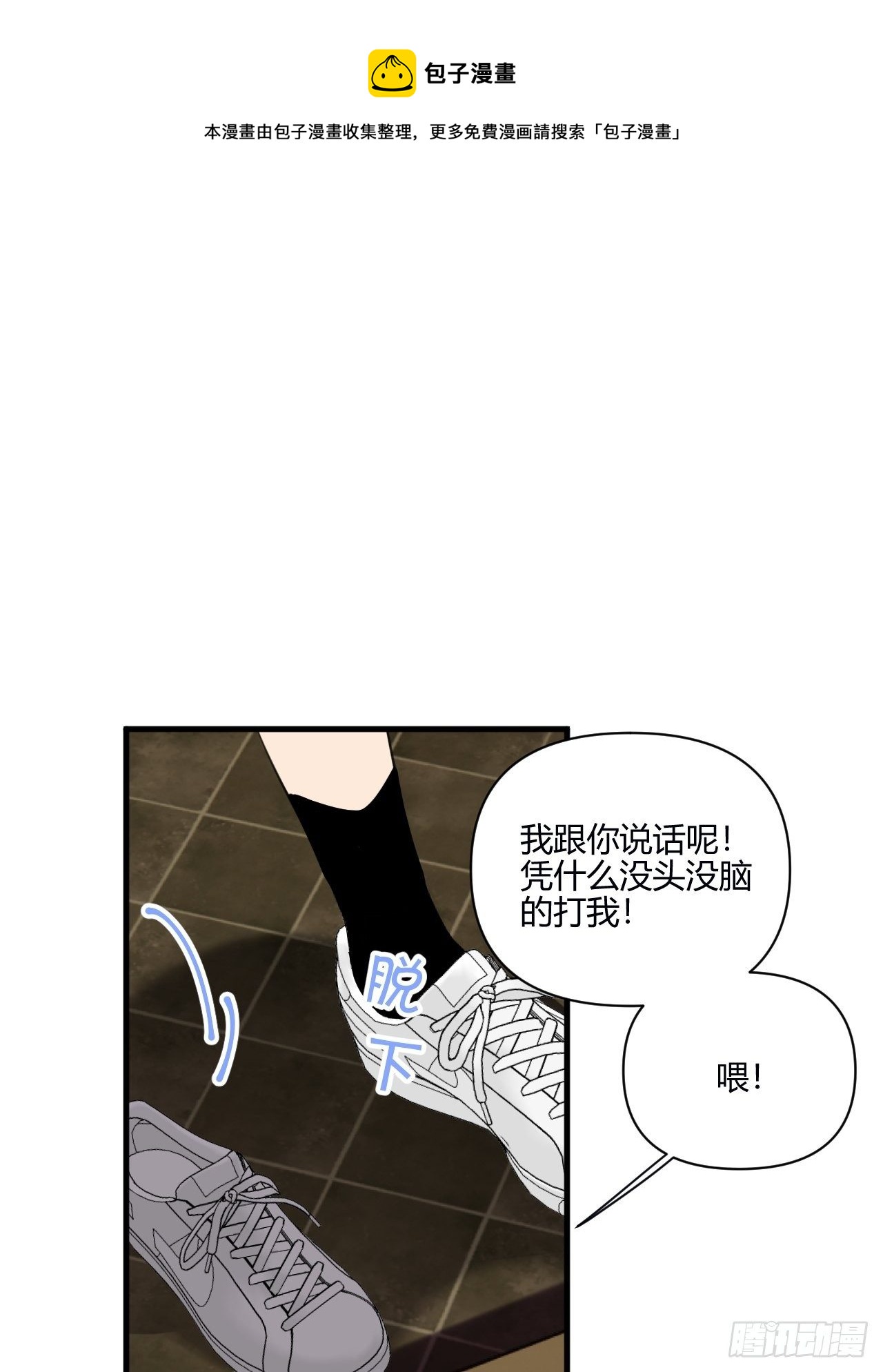 难眠的夜0