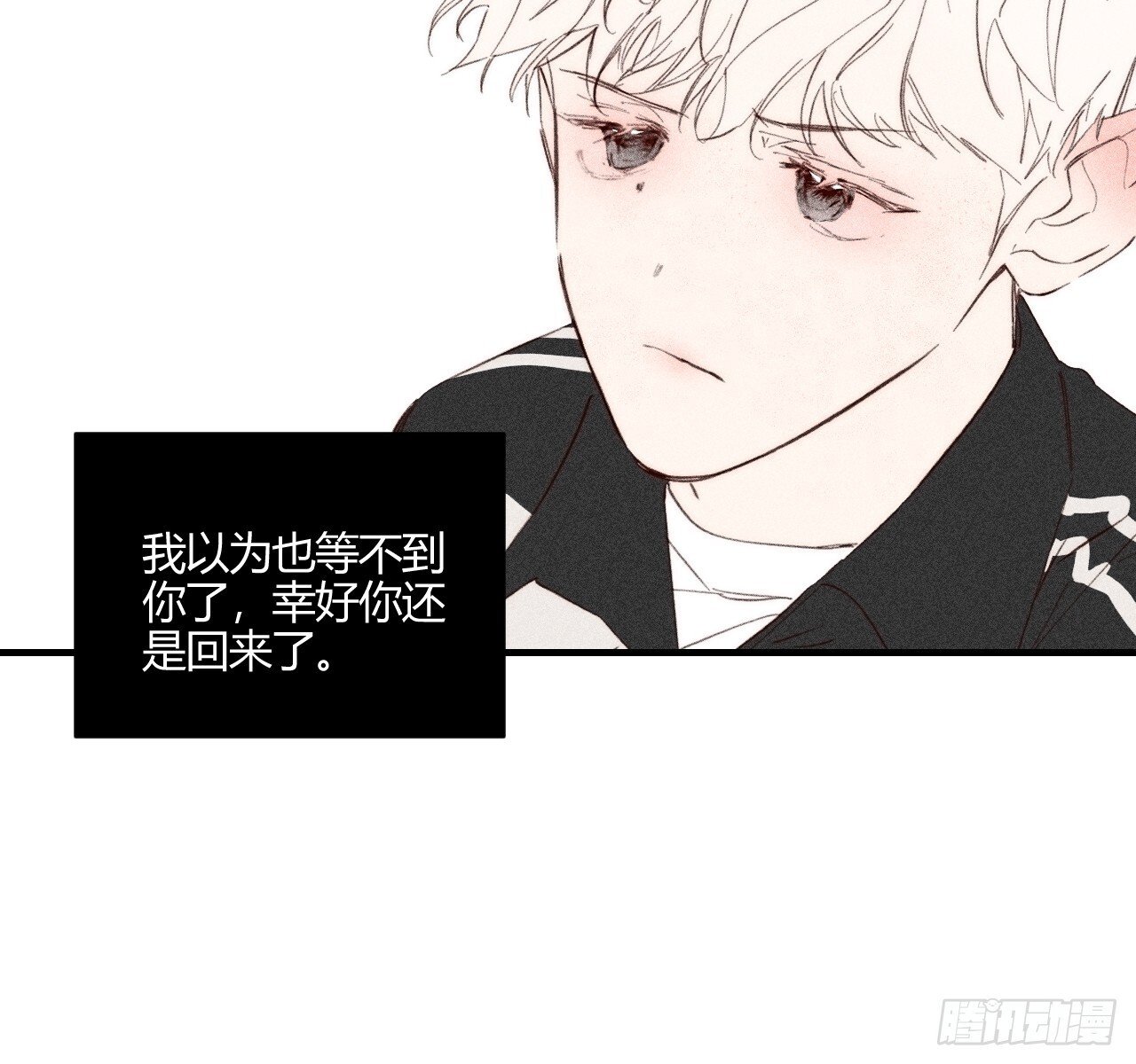 完结篇:再次80