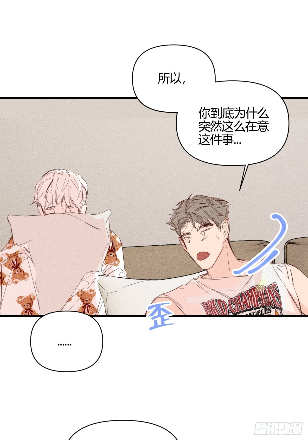 摸一摸0