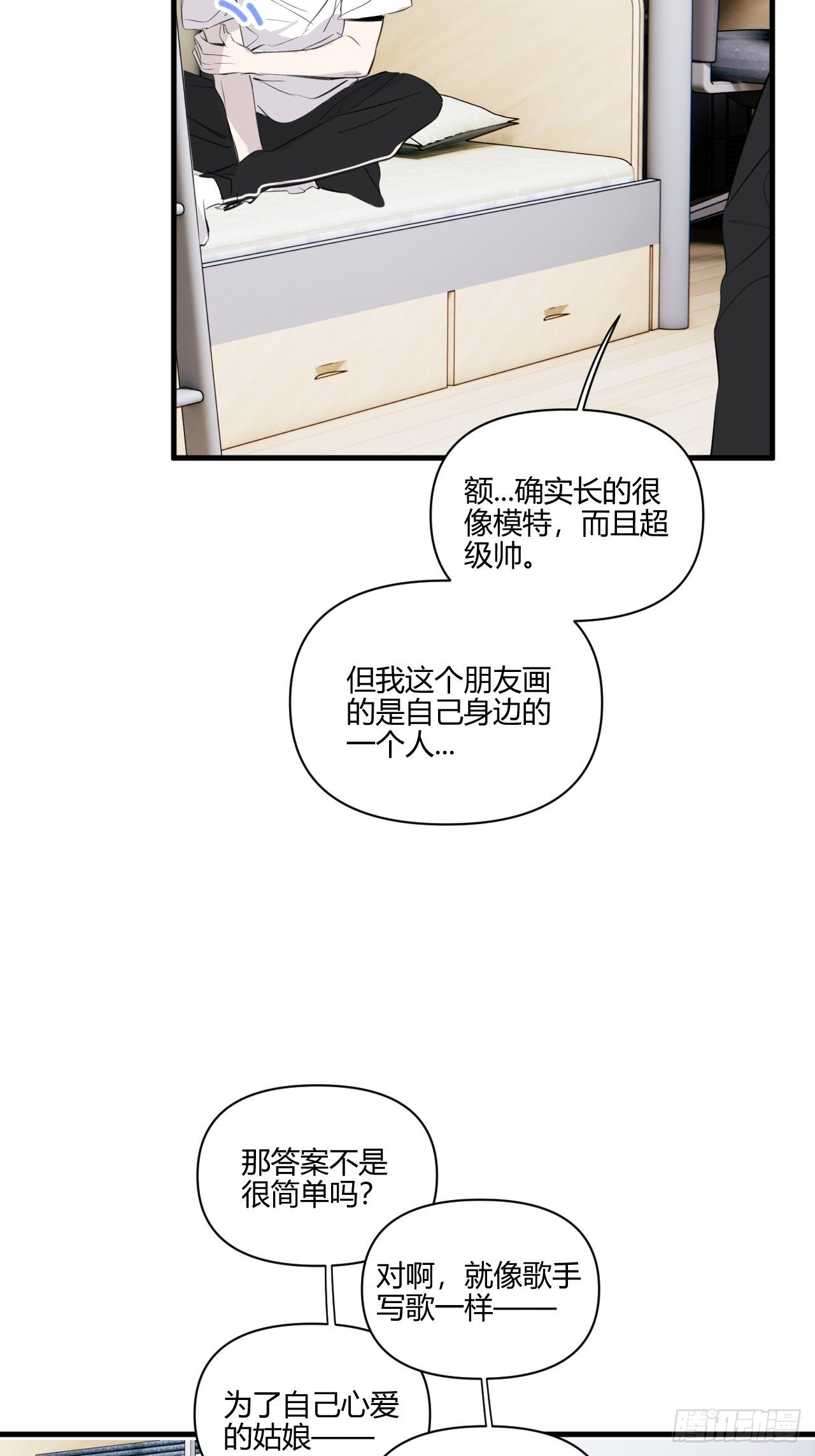 思考15