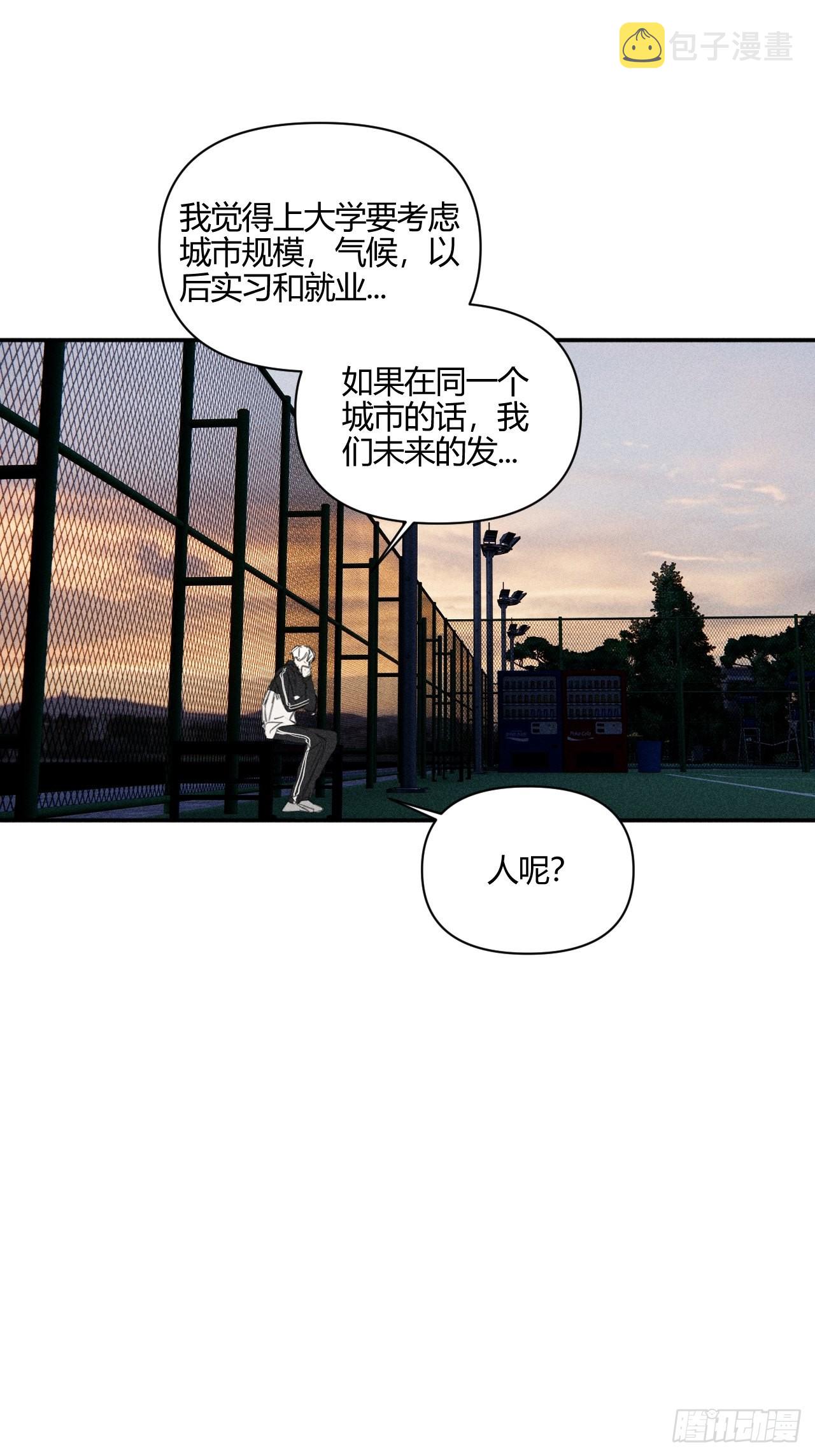 着急22