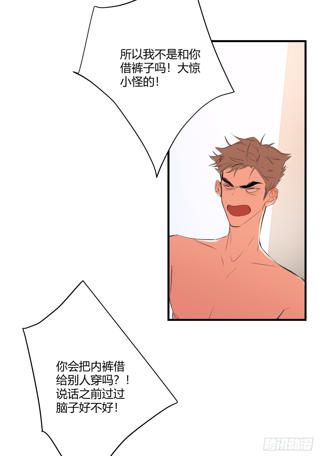 鱼缸9