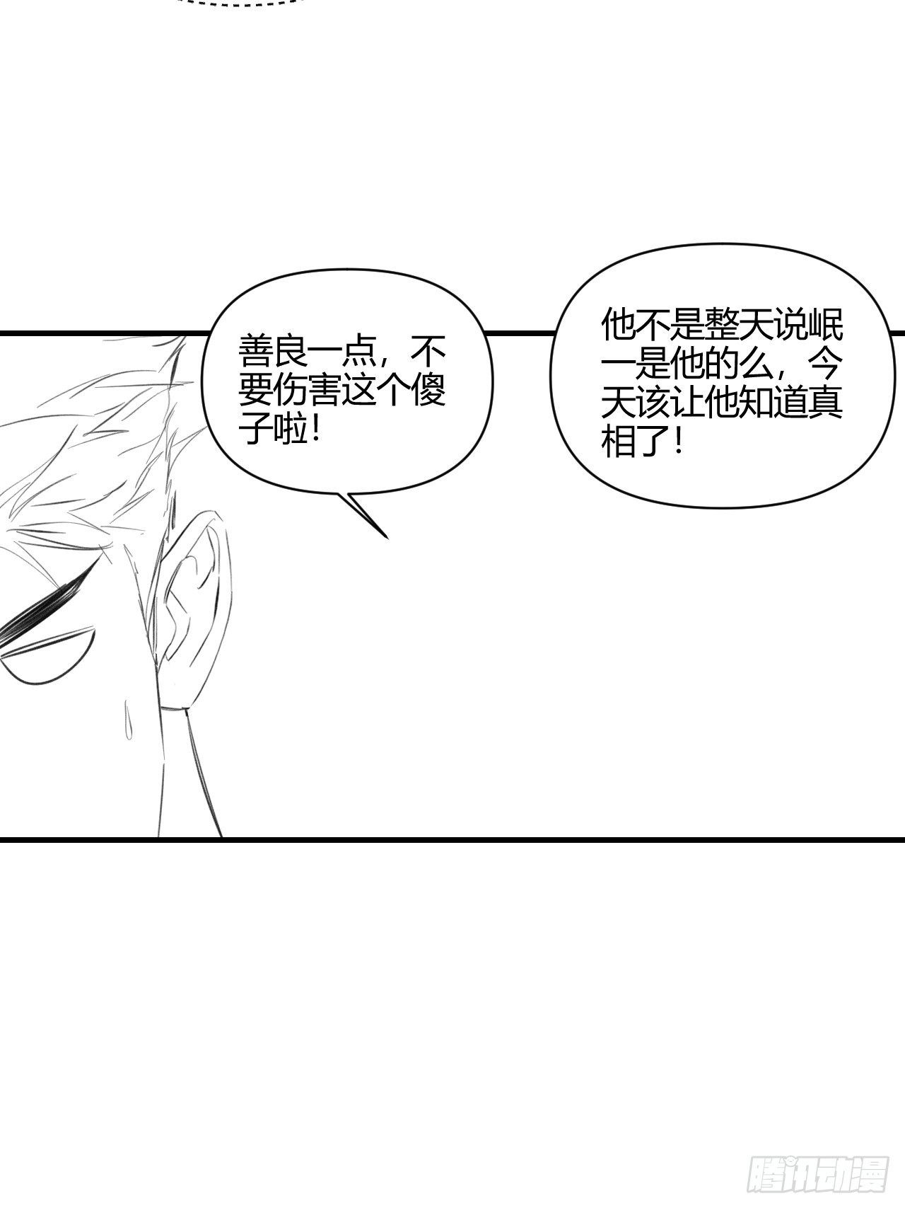 小剧场：英伦风格13