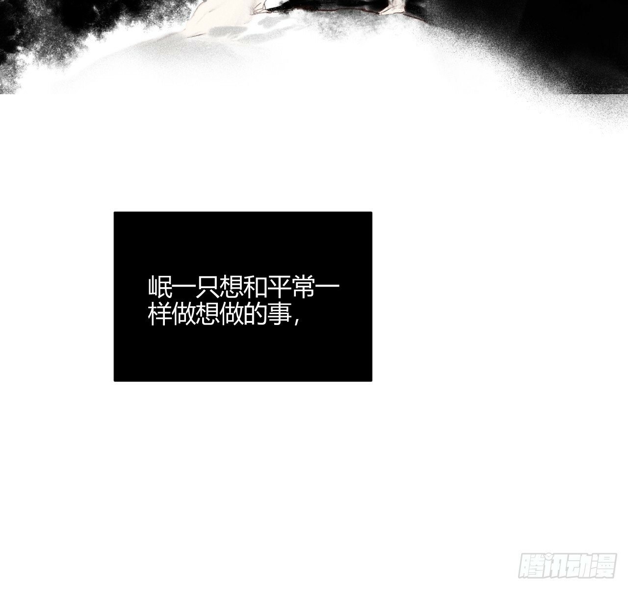 安岷一98