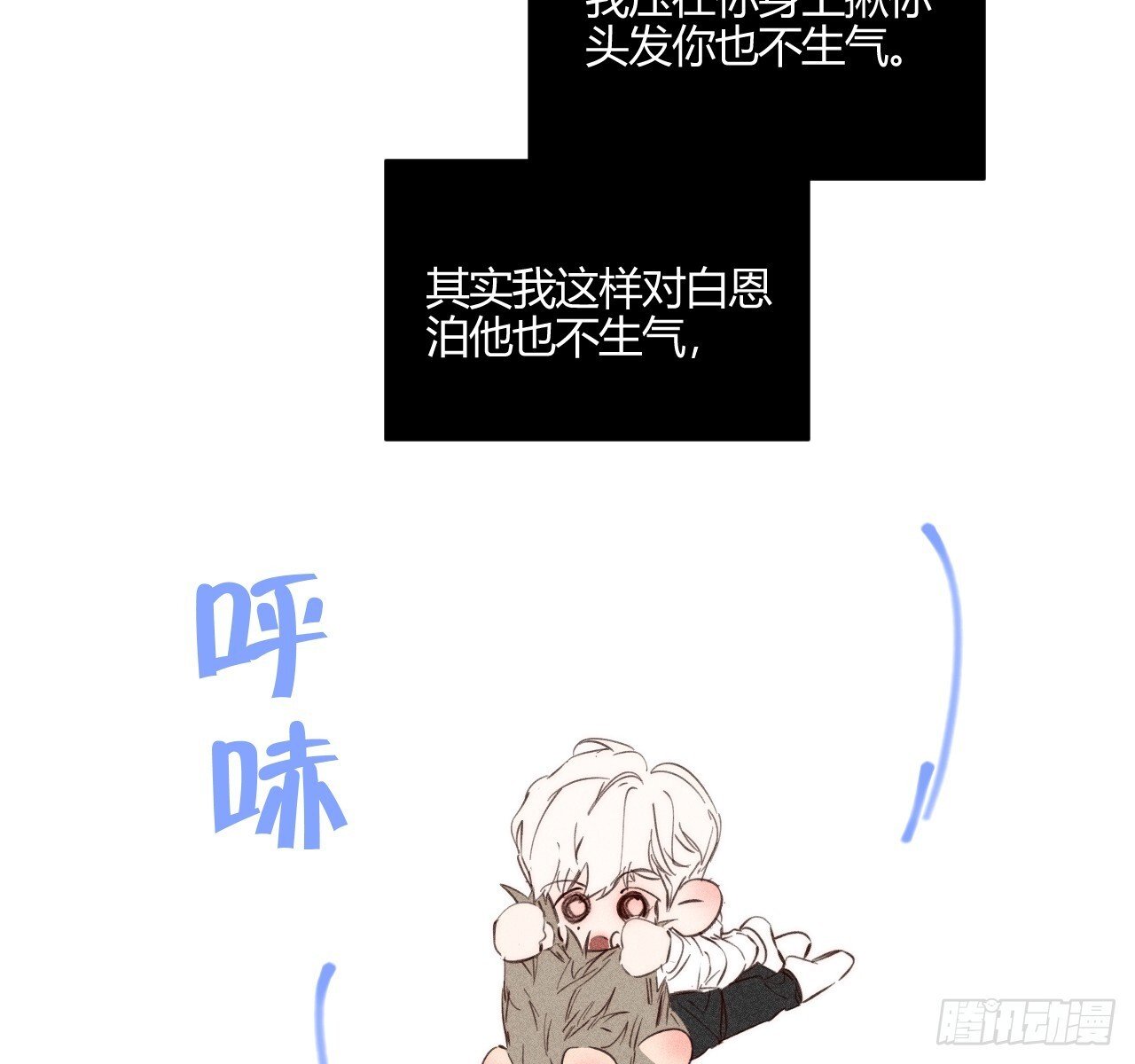 完结篇:再次67