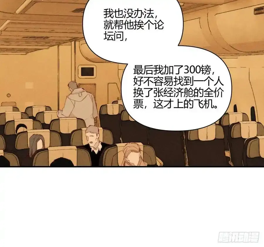 爱丁堡的假期(下)23