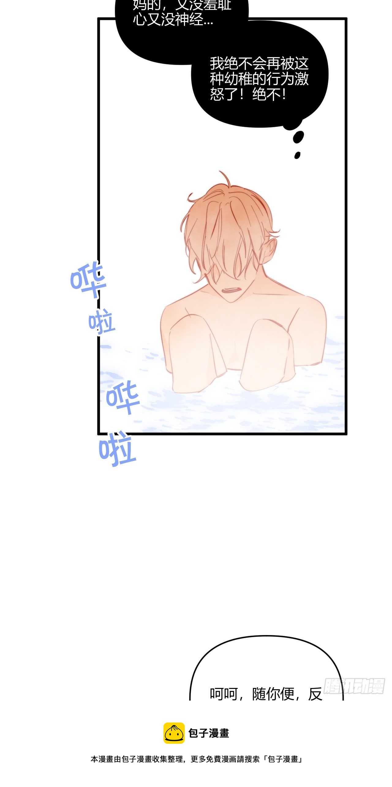 照顾32