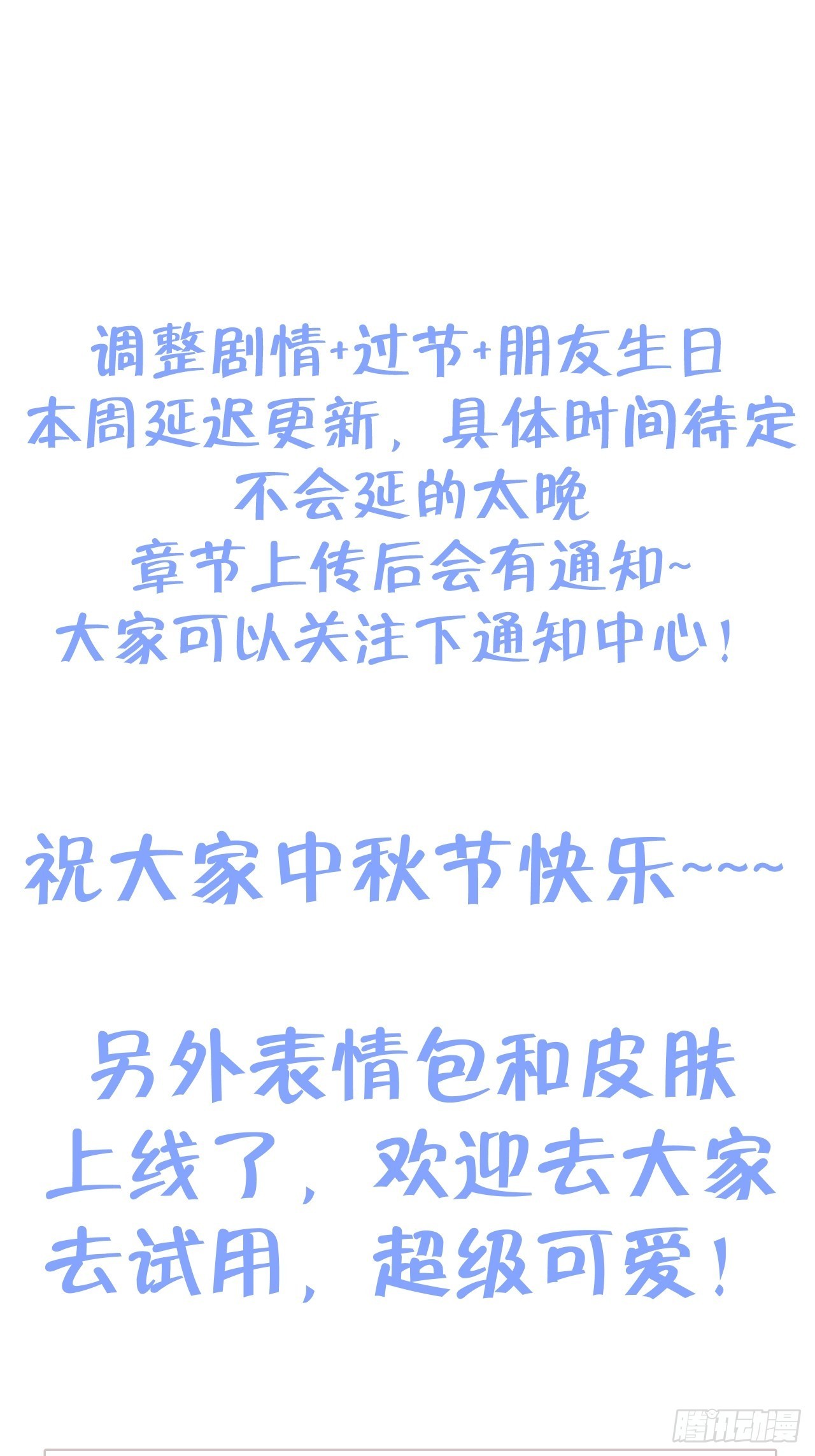 过节去啦~0