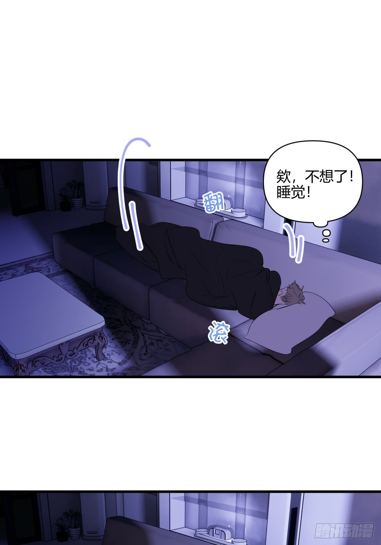 难眠的夜19