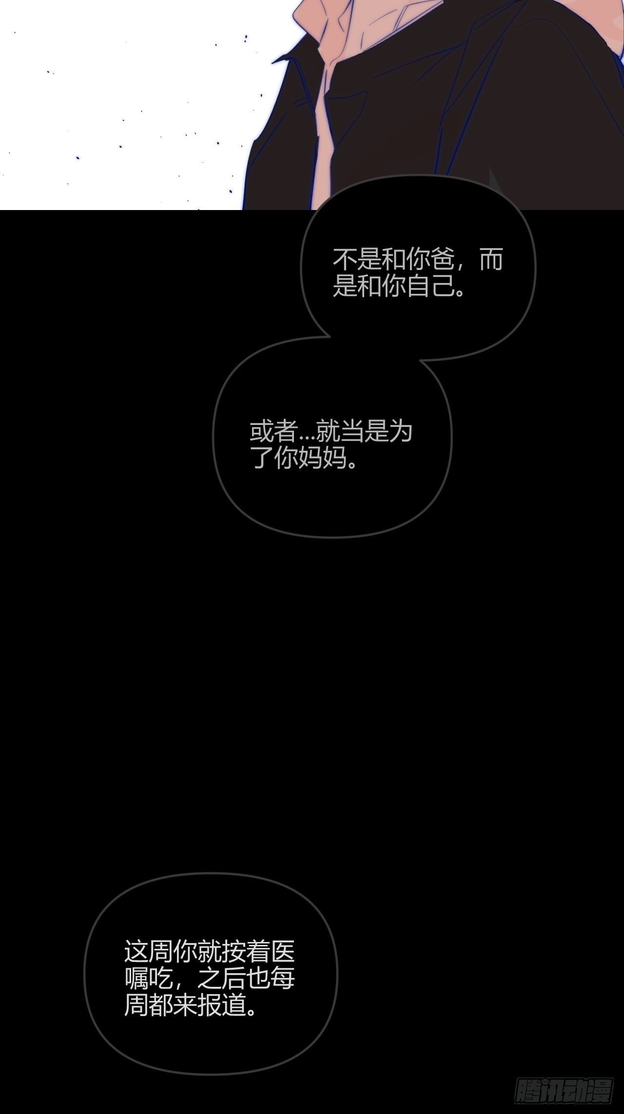 烦躁54