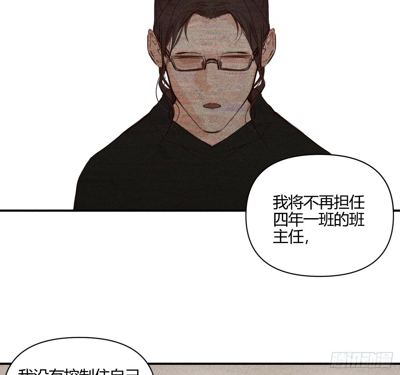 安岷一45