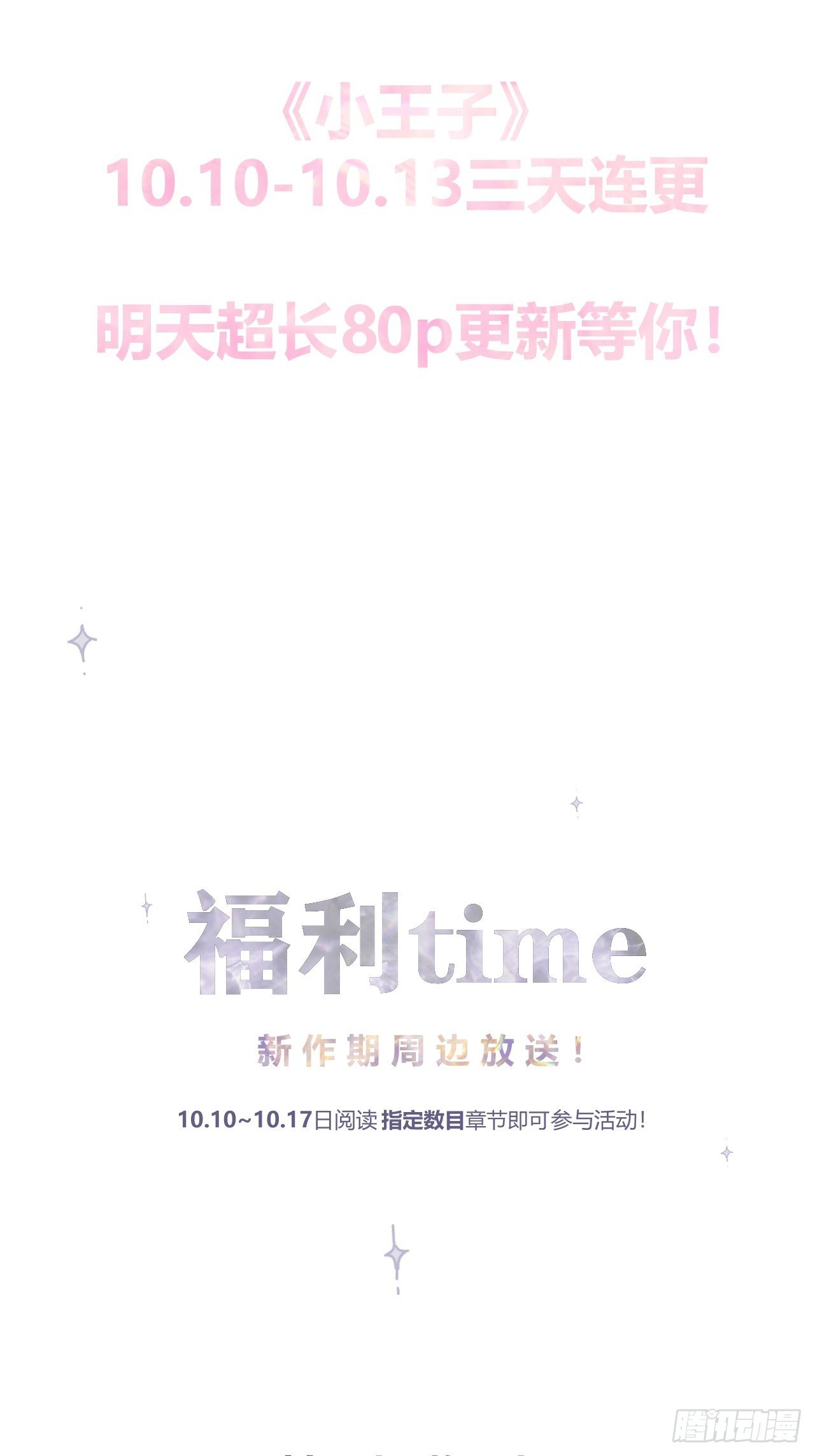 不喜欢101