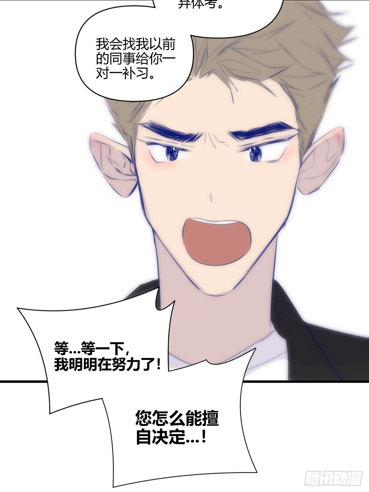 帮助18