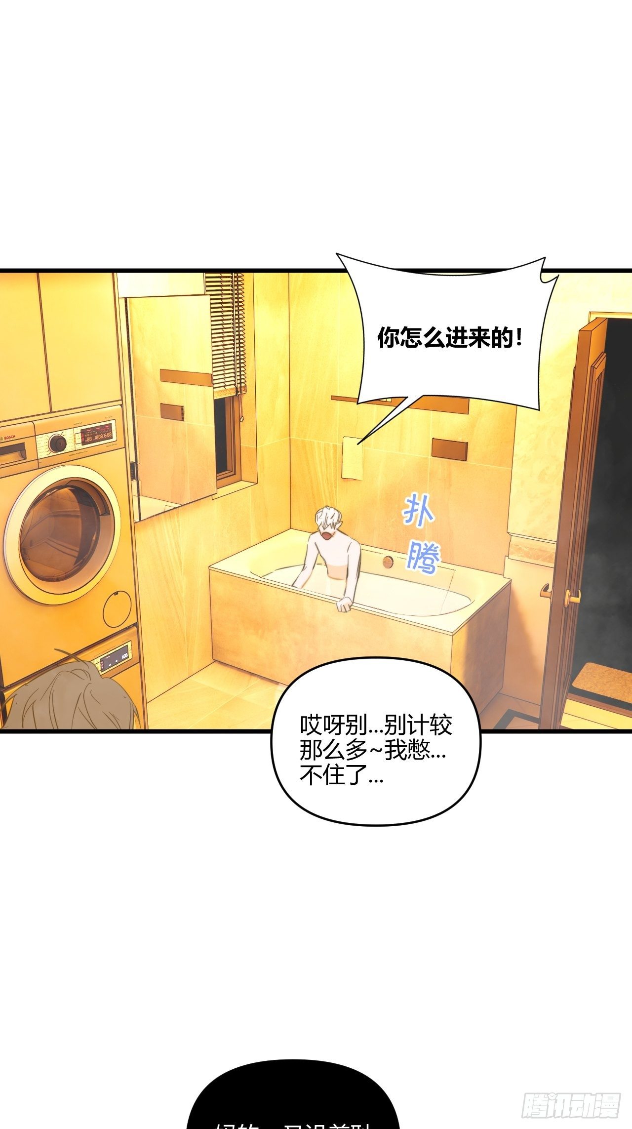 照顾31