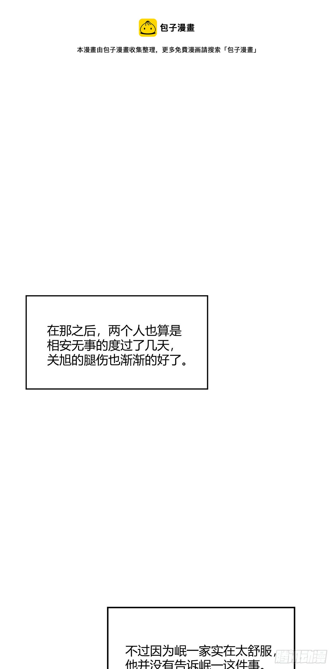 模特0