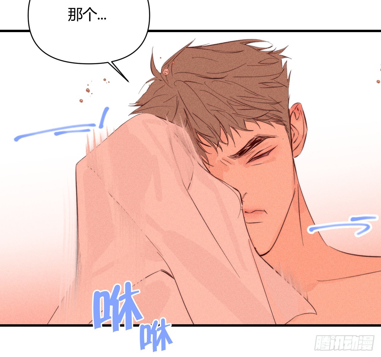 陪着我8