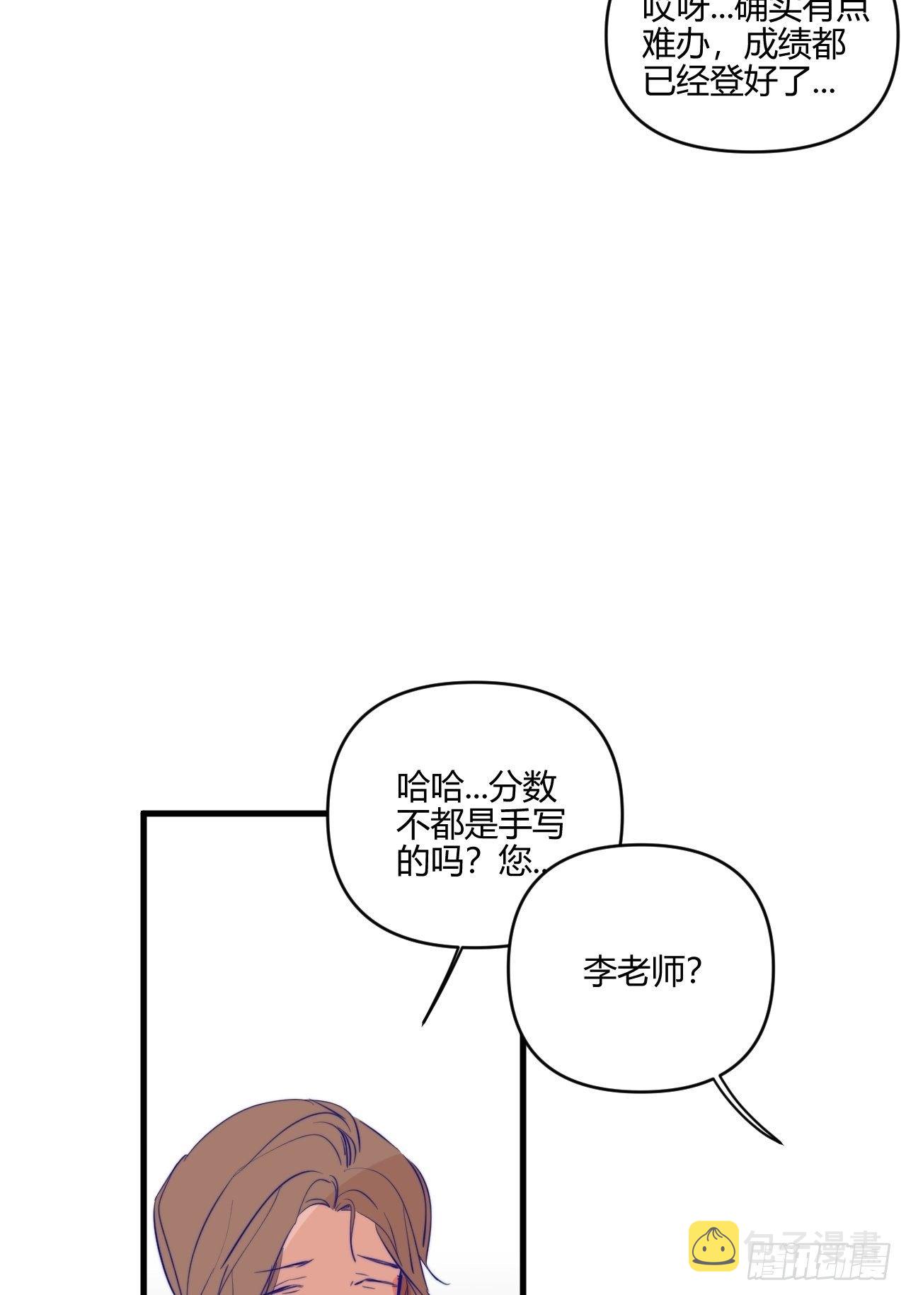 不同32