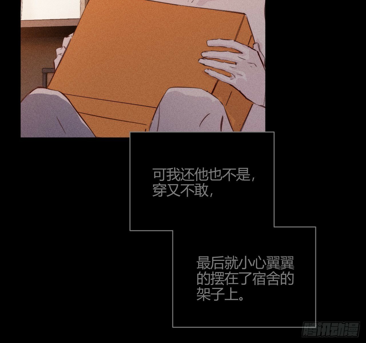 试着结束34